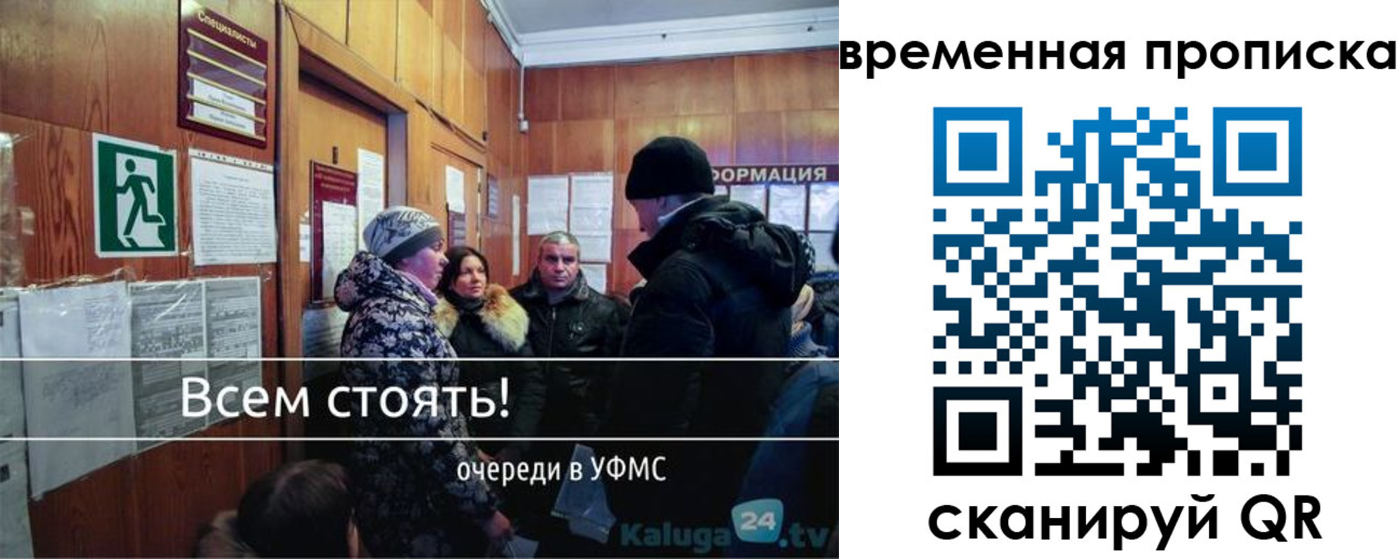 временная регистрация адрес в Ингушетии