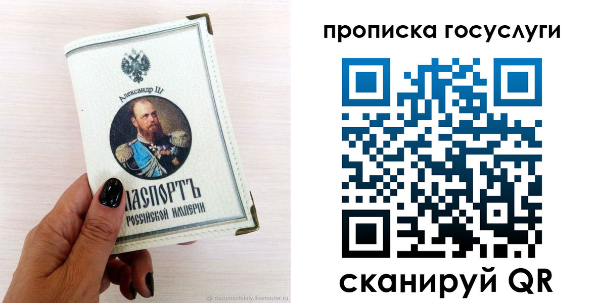 прописка иностранных граждан в Ингушетии